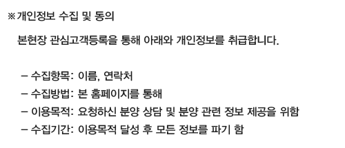 베네스트 클러스터원 부발역